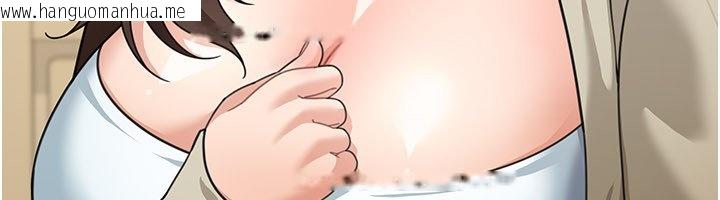 韩国漫画华尔街夜色韩漫_华尔街夜色-第16话-想著学长自慰了…在线免费阅读-韩国漫画-第12张图片