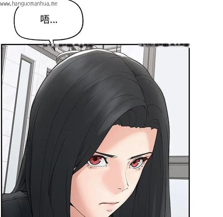 韩国漫画超导体觉醒/超导体大叔韩漫_超导体觉醒/超导体大叔-第32话在线免费阅读-韩国漫画-第70张图片