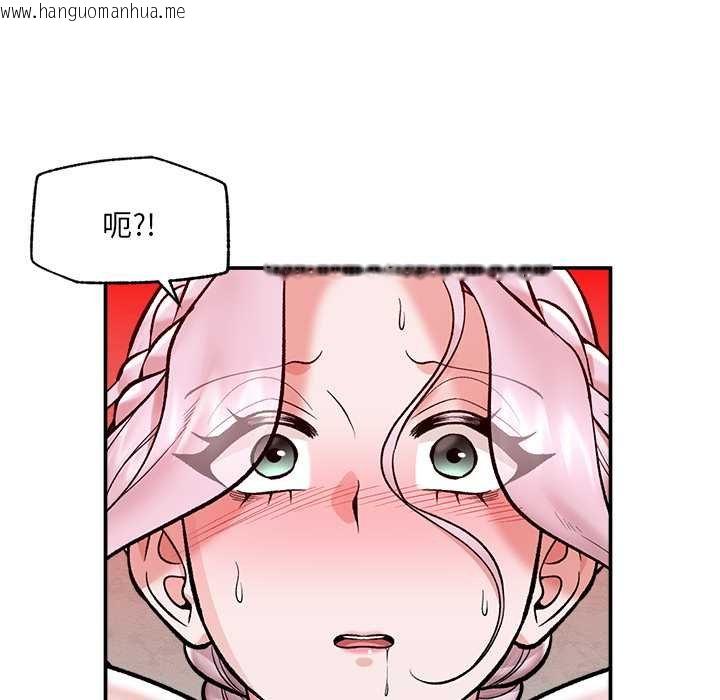 韩国漫画催眠手机韩漫_催眠手机-第63话在线免费阅读-韩国漫画-第117张图片