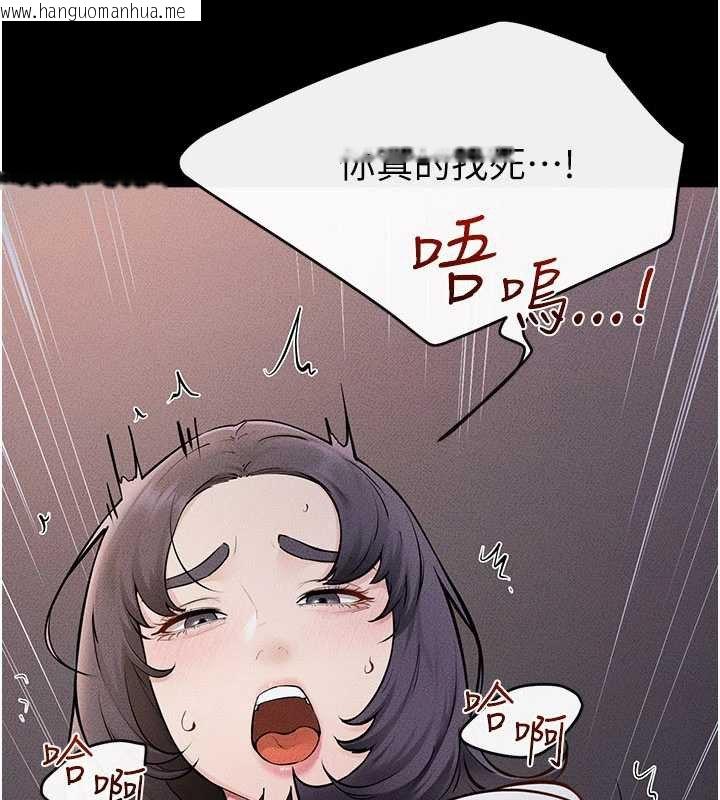 韩国漫画继母与继姐韩漫_继母与继姐-第113话-嘉凌的真心告白在线免费阅读-韩国漫画-第64张图片
