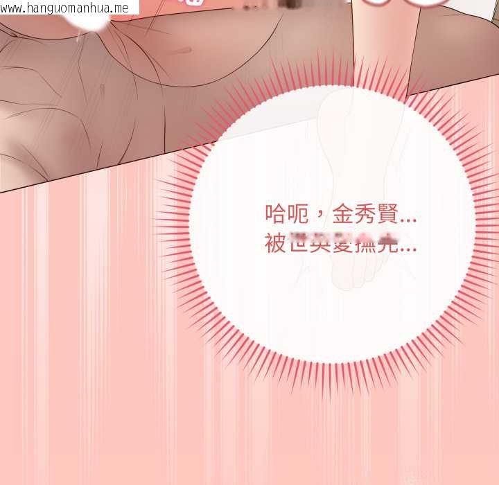 韩国漫画最后的冲刺/冲刺重考班韩漫_最后的冲刺/冲刺重考班-第55话在线免费阅读-韩国漫画-第107张图片