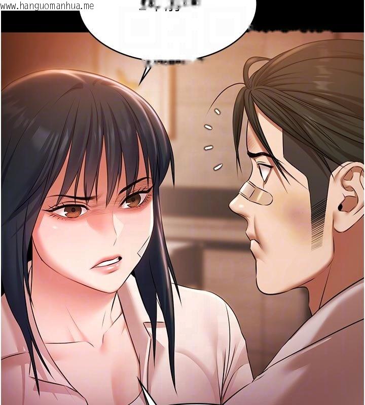 韩国漫画极乐泳池趴韩漫_极乐泳池趴-第27话-一切都有迹可循在线免费阅读-韩国漫画-第21张图片