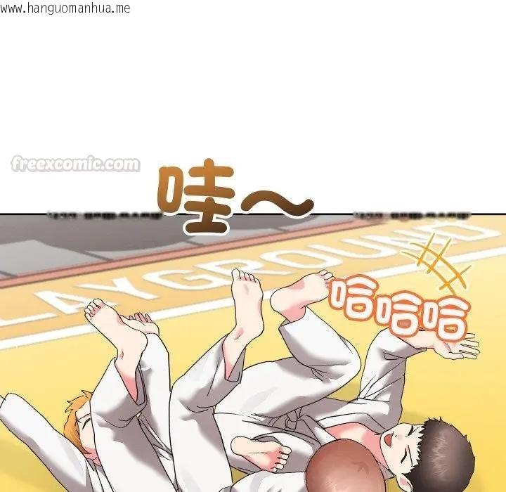 韩国漫画分身使我无限变强韩漫_分身使我无限变强-第37话在线免费阅读-韩国漫画-第90张图片