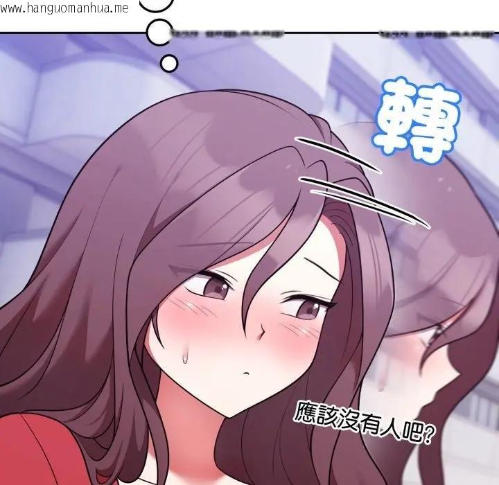 韩国漫画难言之秘/说不出口的秘密韩漫_难言之秘/说不出口的秘密-第40话在线免费阅读-韩国漫画-第40张图片