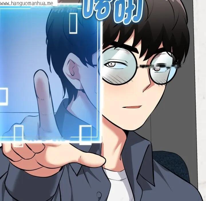 韩国漫画启动复仇系统/超真实征服游戏韩漫_启动复仇系统/超真实征服游戏-第15话在线免费阅读-韩国漫画-第167张图片