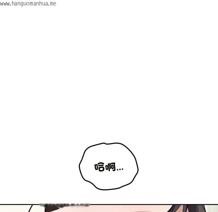 韩国漫画错位的星辰/今天也要加油韩漫_错位的星辰/今天也要加油-第39话在线免费阅读-韩国漫画-第64张图片