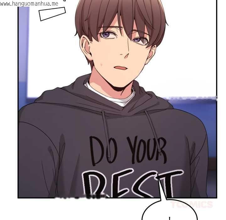 韩国漫画男人止步韩漫_男人止步-第49话在线免费阅读-韩国漫画-第129张图片