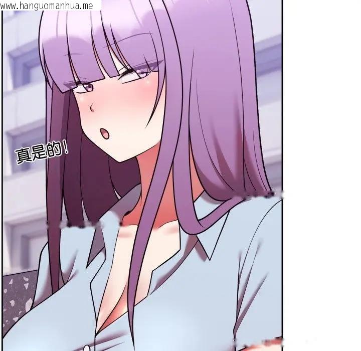 韩国漫画难言之秘/说不出口的秘密韩漫_难言之秘/说不出口的秘密-第40话在线免费阅读-韩国漫画-第52张图片