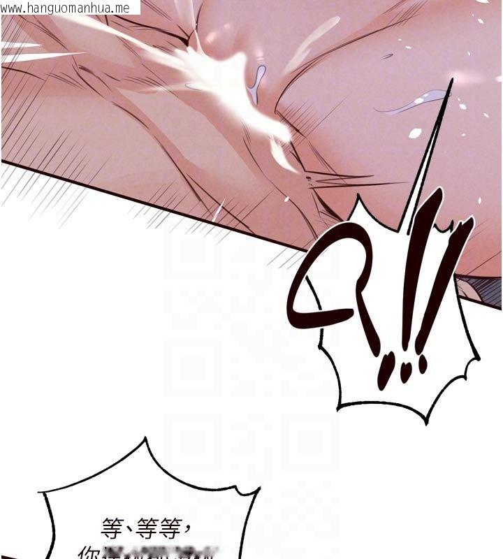 韩国漫画熟女自助餐韩漫_熟女自助餐-第81话-要我硬几次都没问题在线免费阅读-韩国漫画-第74张图片