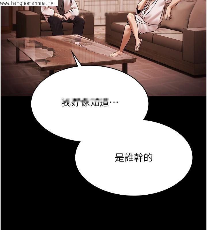 韩国漫画极乐泳池趴韩漫_极乐泳池趴-第27话-一切都有迹可循在线免费阅读-韩国漫画-第141张图片