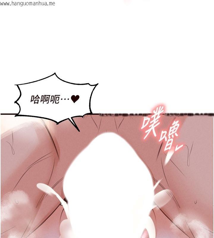 韩国漫画熟女自助餐韩漫_熟女自助餐-第81话-要我硬几次都没问题在线免费阅读-韩国漫画-第24张图片