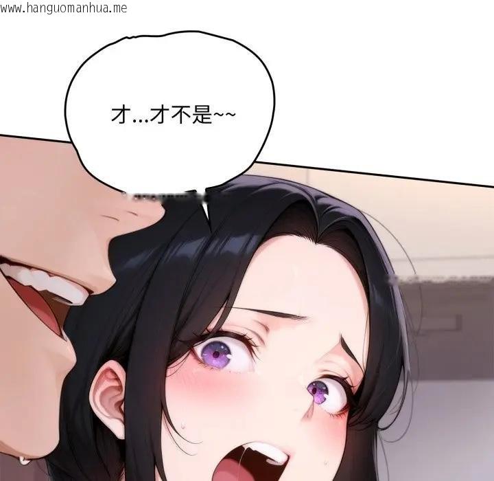 韩国漫画交易以外/成为房地产大亨的我韩漫_交易以外/成为房地产大亨的我-第17话在线免费阅读-韩国漫画-第98张图片