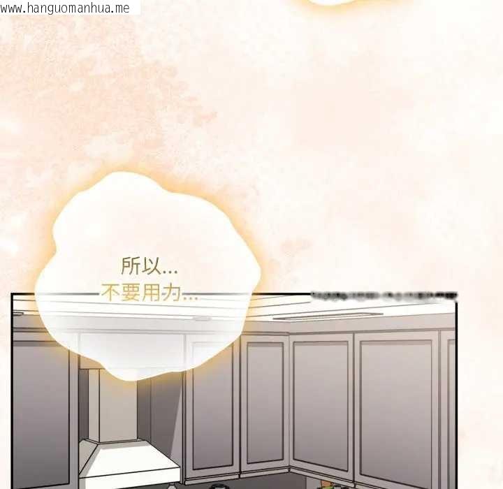 韩国漫画大企业里的小秘密/在大企业当废柴韩漫_大企业里的小秘密/在大企业当废柴-第80话在线免费阅读-韩国漫画-第121张图片