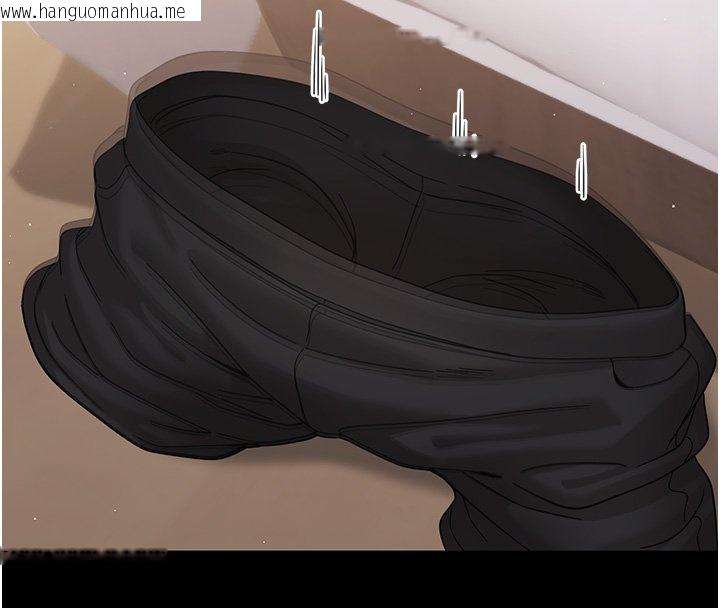 韩国漫画幼惑韩漫_幼惑-第22话-妳的手让人欲火焚身在线免费阅读-韩国漫画-第68张图片