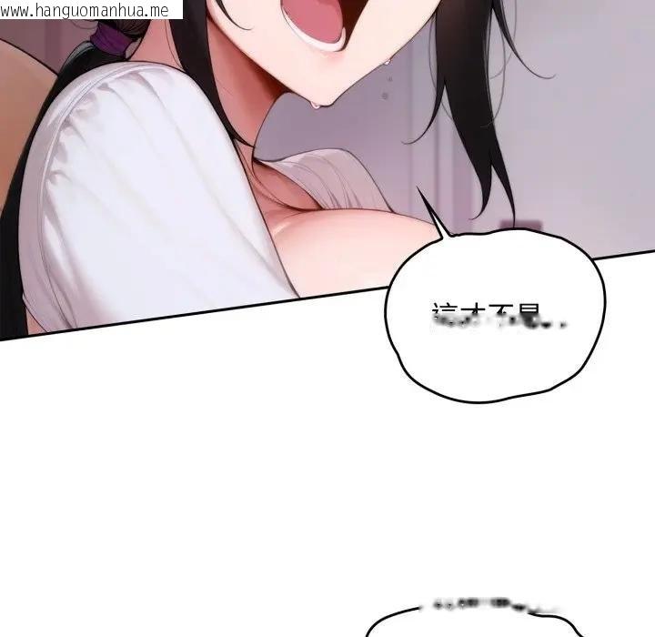 韩国漫画交易以外/成为房地产大亨的我韩漫_交易以外/成为房地产大亨的我-第17话在线免费阅读-韩国漫画-第99张图片