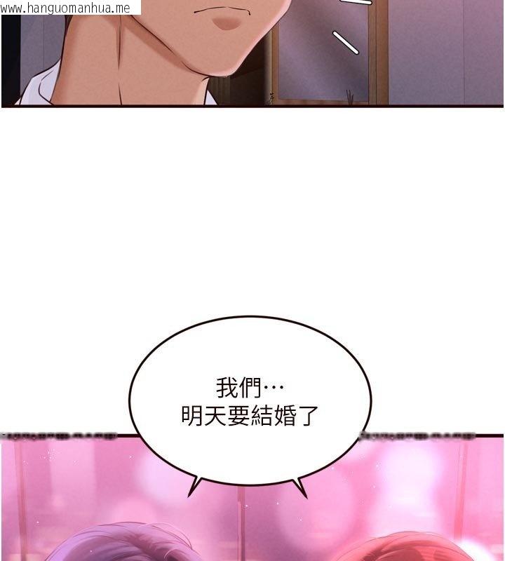 韩国漫画熟女自助餐韩漫_熟女自助餐-第81话-要我硬几次都没问题在线免费阅读-韩国漫画-第41张图片