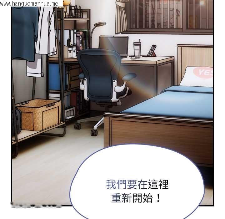 韩国漫画热情拳击馆/抢救拳击馆大作战韩漫_热情拳击馆/抢救拳击馆大作战-第66话在线免费阅读-韩国漫画-第137张图片