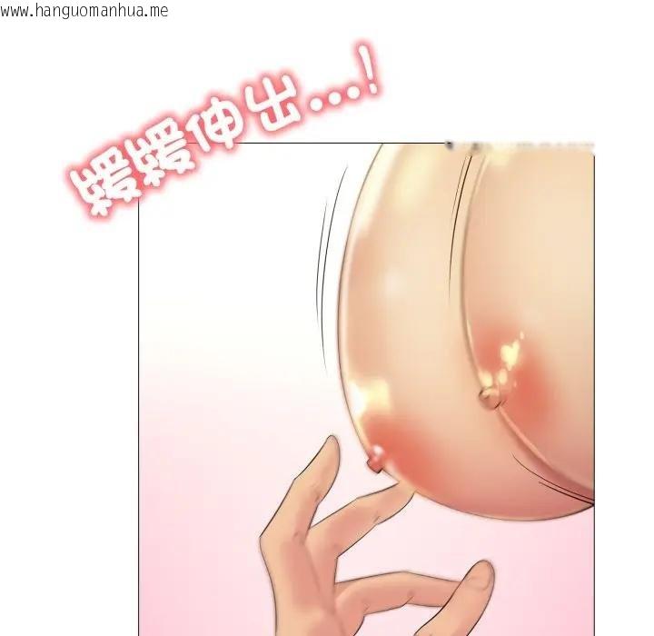 韩国漫画难解的三角关系韩漫_难解的三角关系-第12话在线免费阅读-韩国漫画-第41张图片