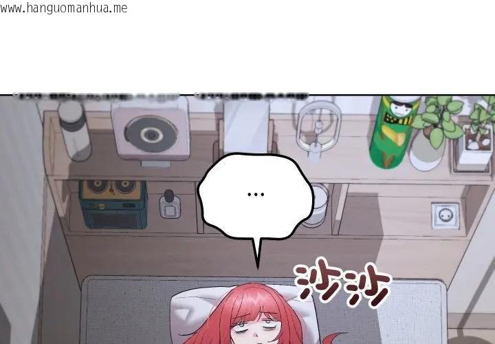 韩国漫画分身使我无限变强韩漫_分身使我无限变强-第37话在线免费阅读-韩国漫画-第4张图片