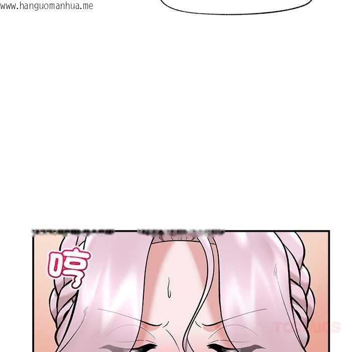 韩国漫画催眠手机韩漫_催眠手机-第63话在线免费阅读-韩国漫画-第66张图片