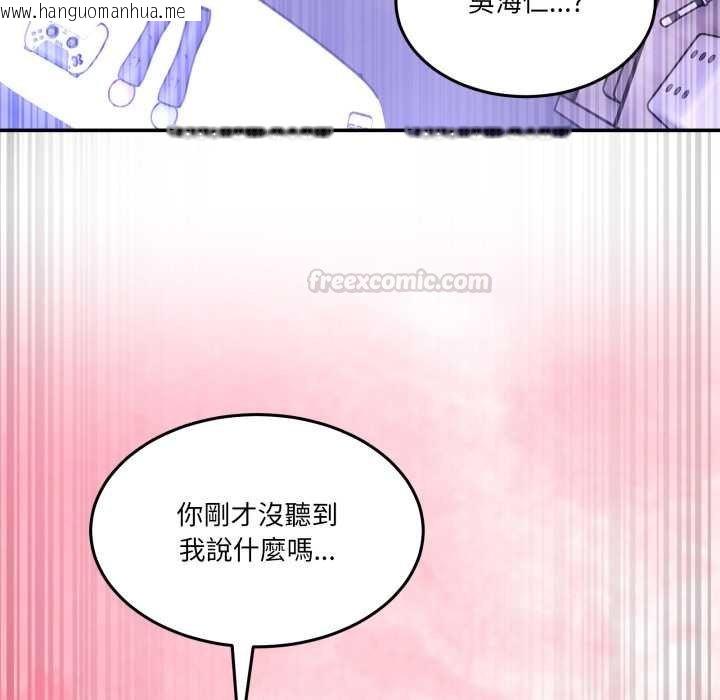 韩国漫画男人止步韩漫_男人止步-第49话在线免费阅读-韩国漫画-第150张图片