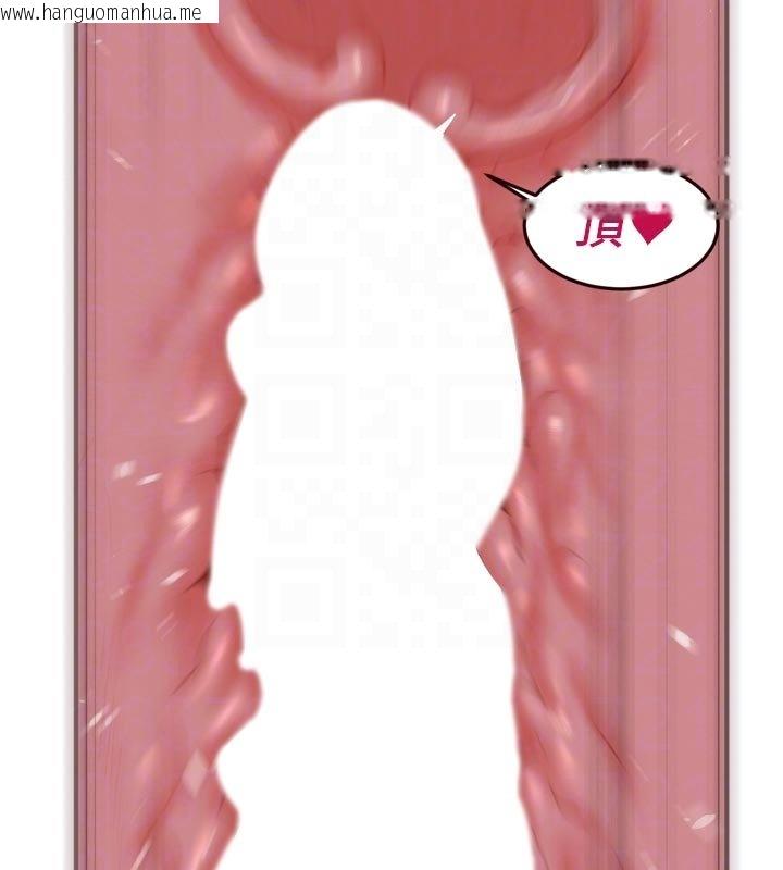 韩国漫画熟女自助餐韩漫_熟女自助餐-第81话-要我硬几次都没问题在线免费阅读-韩国漫画-第20张图片