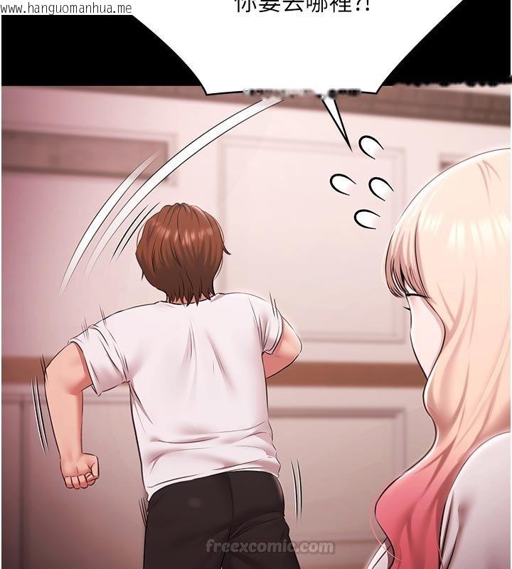 韩国漫画极乐泳池趴韩漫_极乐泳池趴-第27话-一切都有迹可循在线免费阅读-韩国漫画-第75张图片