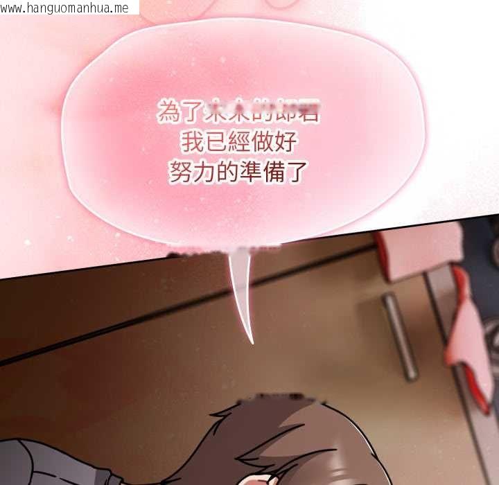 韩国漫画热情拳击馆/抢救拳击馆大作战韩漫_热情拳击馆/抢救拳击馆大作战-第66话在线免费阅读-韩国漫画-第143张图片