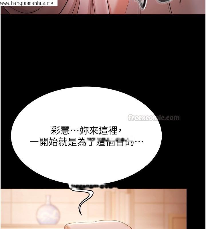 韩国漫画极乐泳池趴韩漫_极乐泳池趴-第27话-一切都有迹可循在线免费阅读-韩国漫画-第30张图片