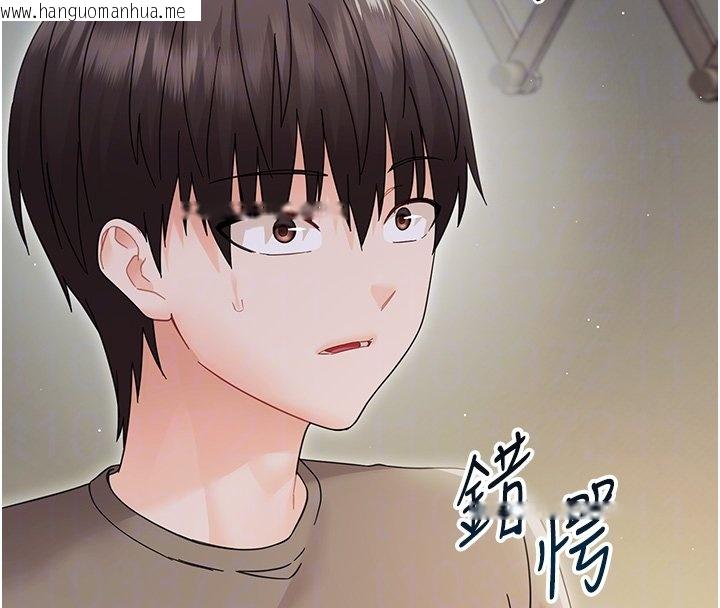 韩国漫画幼惑韩漫_幼惑-第22话-妳的手让人欲火焚身在线免费阅读-韩国漫画-第37张图片