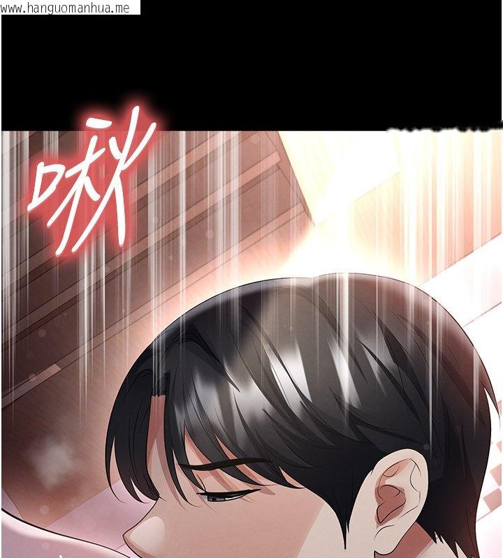 韩国漫画足球型男脱单指南韩漫_足球型男脱单指南-第57话-第一次要温柔一点在线免费阅读-韩国漫画-第137张图片