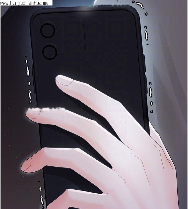 韩国漫画幼惑韩漫_幼惑-第22话-妳的手让人欲火焚身在线免费阅读-韩国漫画-第23张图片