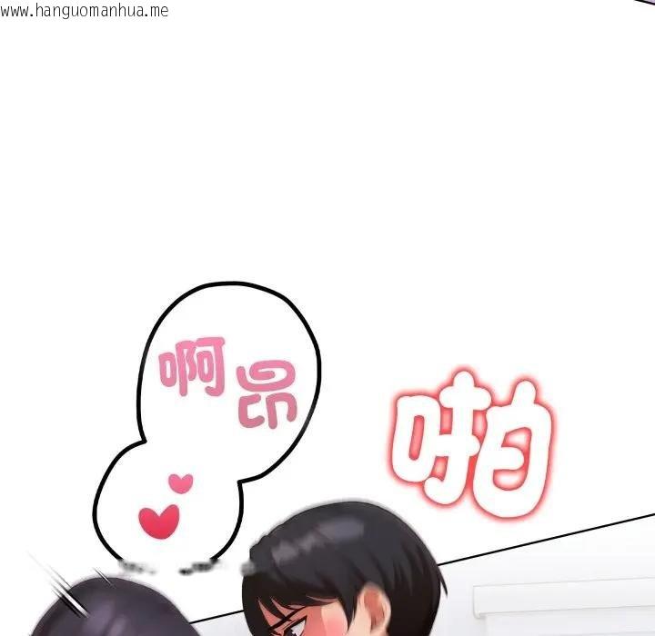 韩国漫画欲演越烈/捕捉美少女韩漫_欲演越烈/捕捉美少女-第34话在线免费阅读-韩国漫画-第130张图片