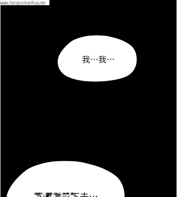 韩国漫画幼惑韩漫_幼惑-第22话-妳的手让人欲火焚身在线免费阅读-韩国漫画-第155张图片