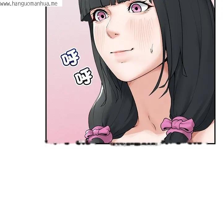 韩国漫画超导体觉醒/超导体大叔韩漫_超导体觉醒/超导体大叔-第32话在线免费阅读-韩国漫画-第130张图片