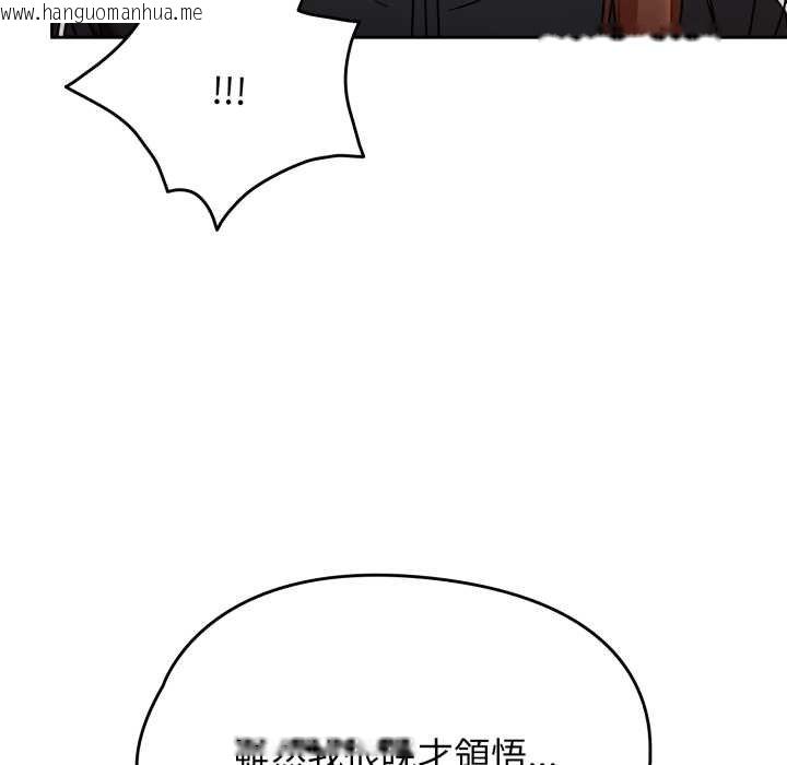 韩国漫画热情拳击馆/抢救拳击馆大作战韩漫_热情拳击馆/抢救拳击馆大作战-第66话在线免费阅读-韩国漫画-第29张图片
