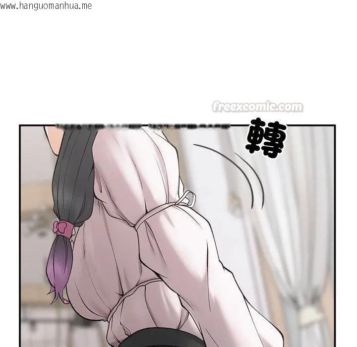 韩国漫画超导体觉醒/超导体大叔韩漫_超导体觉醒/超导体大叔-第32话在线免费阅读-韩国漫画-第60张图片