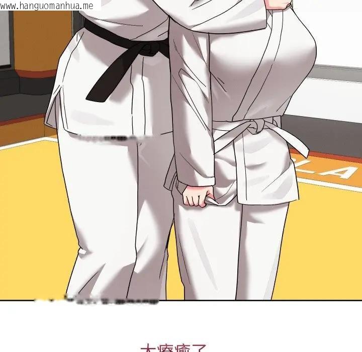 韩国漫画分身使我无限变强韩漫_分身使我无限变强-第37话在线免费阅读-韩国漫画-第128张图片