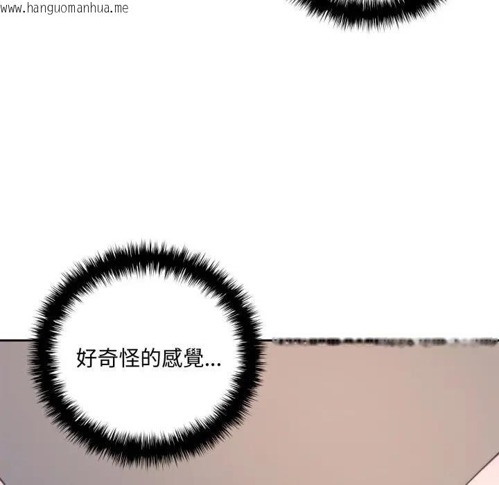 韩国漫画交易以外/成为房地产大亨的我韩漫_交易以外/成为房地产大亨的我-第17话在线免费阅读-韩国漫画-第85张图片