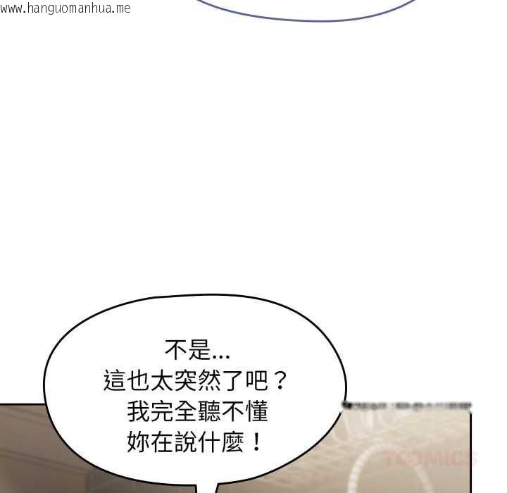 韩国漫画热情拳击馆/抢救拳击馆大作战韩漫_热情拳击馆/抢救拳击馆大作战-第66话在线免费阅读-韩国漫画-第138张图片
