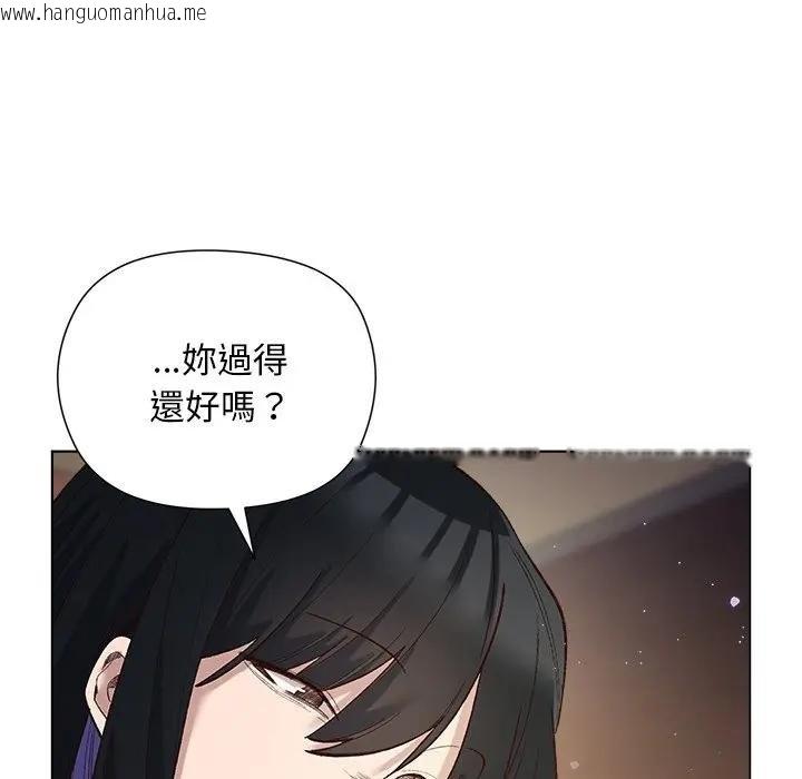 韩国漫画小姐由我来守护韩漫_小姐由我来守护-第14话在线免费阅读-韩国漫画-第136张图片