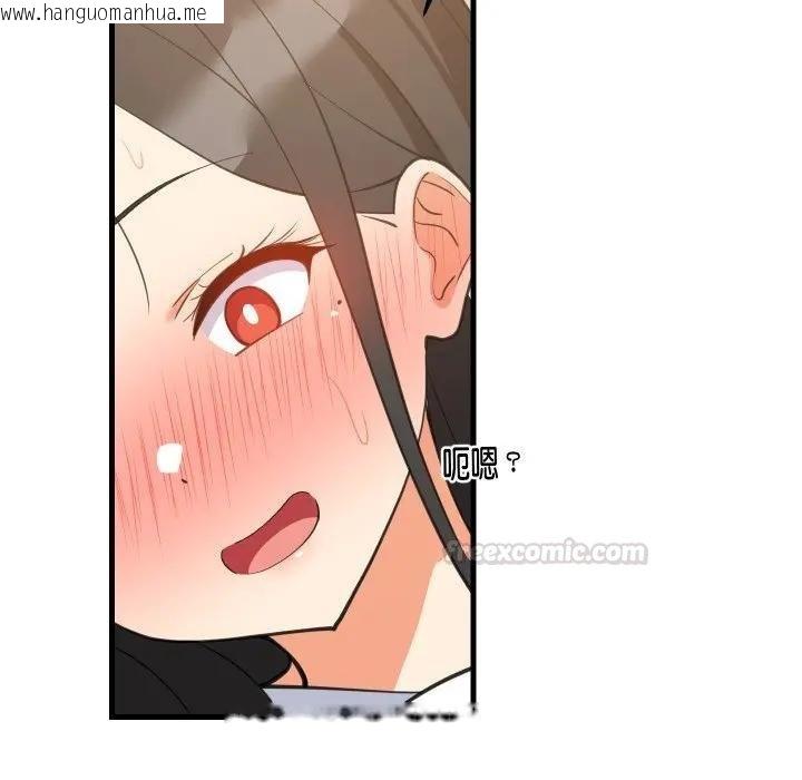 韩国漫画难缠姐妹偏要和我同居/家教住我家韩漫_难缠姐妹偏要和我同居/家教住我家-第88话在线免费阅读-韩国漫画-第105张图片