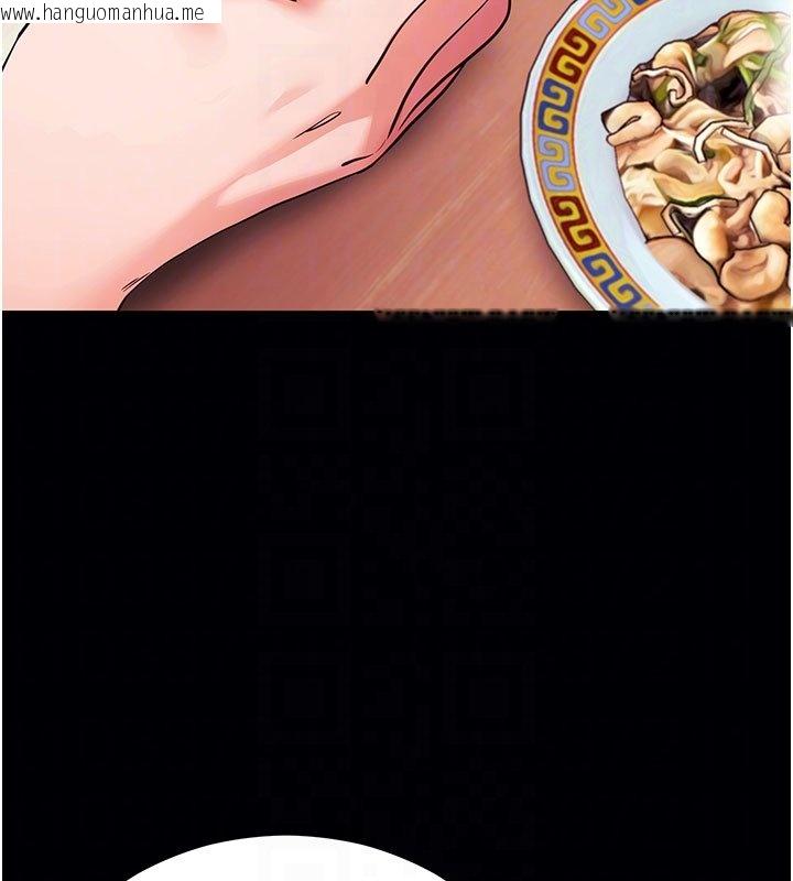 韩国漫画拜脱拜脱App韩漫_拜脱拜脱App-第58话-满足你对姐姐的幻想…在线免费阅读-韩国漫画-第33张图片