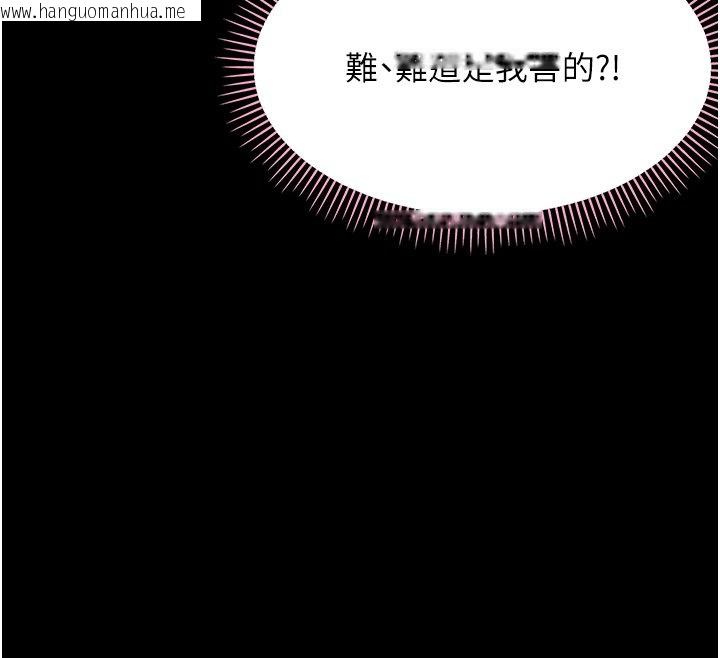 韩国漫画幼惑韩漫_幼惑-第22话-妳的手让人欲火焚身在线免费阅读-韩国漫画-第173张图片