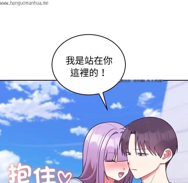 韩国漫画难言之秘/说不出口的秘密韩漫_难言之秘/说不出口的秘密-第40话在线免费阅读-韩国漫画-第58张图片