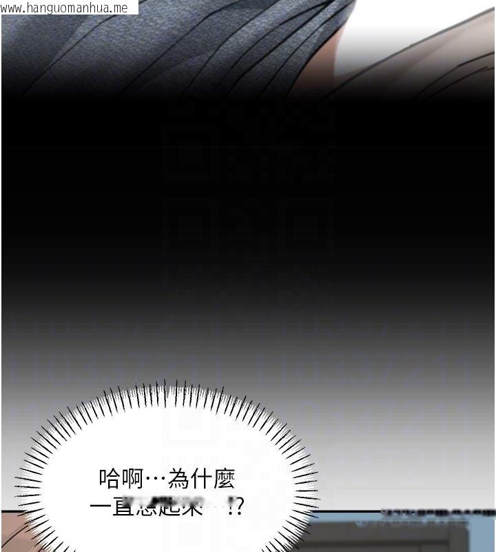 韩国漫画华尔街夜色韩漫_华尔街夜色-第16话-想著学长自慰了…在线免费阅读-韩国漫画-第88张图片
