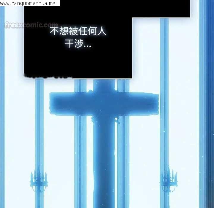 韩国漫画请弄脏我的女朋友/请玷污我女友韩漫_请弄脏我的女朋友/请玷污我女友-第48话在线免费阅读-韩国漫画-第105张图片