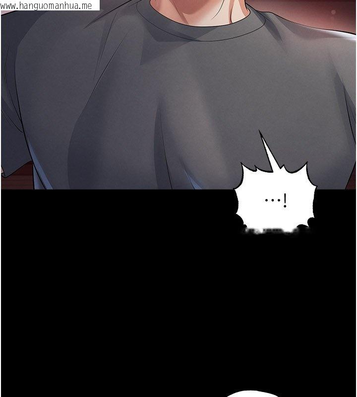 韩国漫画足球型男脱单指南韩漫_足球型男脱单指南-第57话-第一次要温柔一点在线免费阅读-韩国漫画-第113张图片