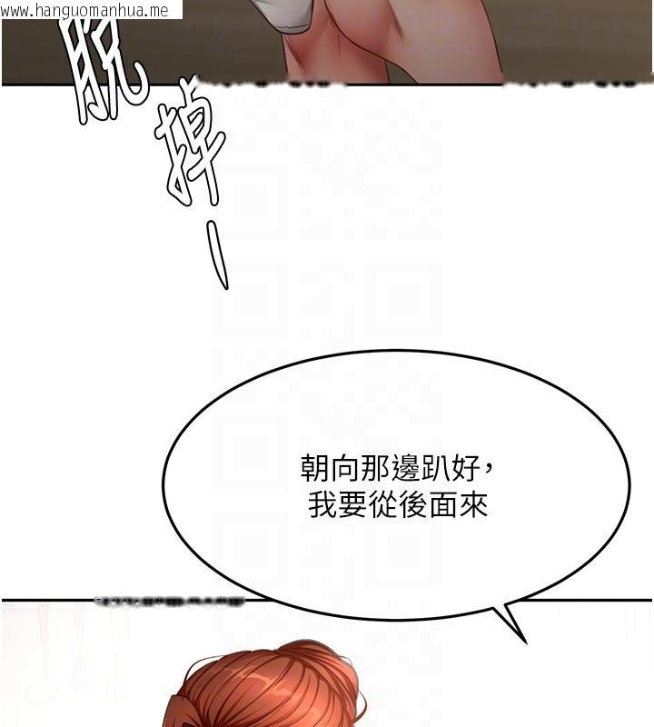 韩国漫画顶加套房的春天韩漫_顶加套房的春天-第62话-女儿，体力活交给妈妈在线免费阅读-韩国漫画-第109张图片