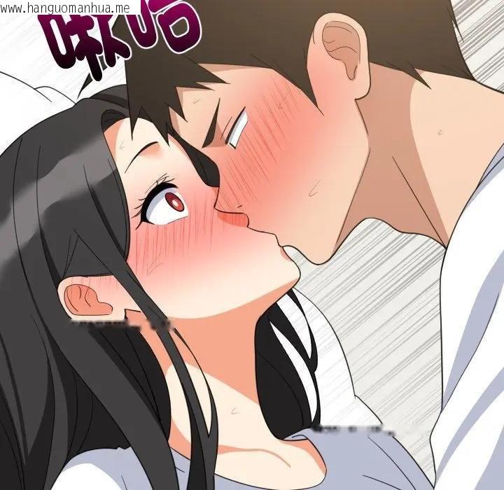 韩国漫画难缠姐妹偏要和我同居/家教住我家韩漫_难缠姐妹偏要和我同居/家教住我家-第88话在线免费阅读-韩国漫画-第132张图片